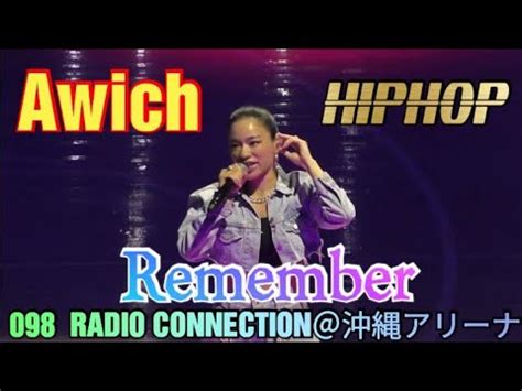 awichエロ|Awich